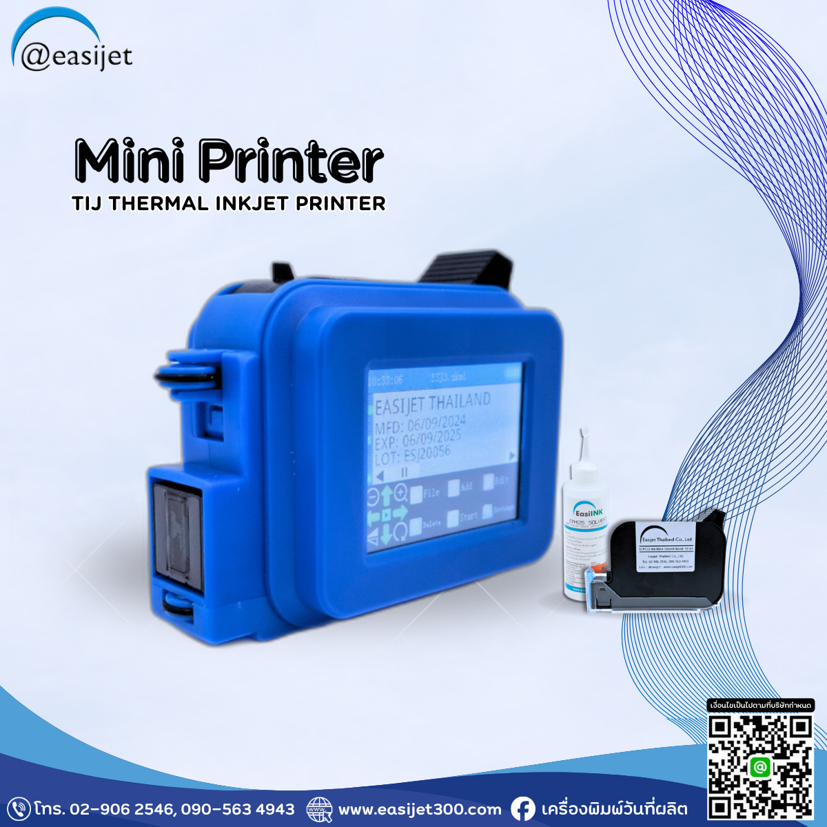 Mini Printer เครื่องพิมพ์วันที่แบบมือถือ ระบบ TIJ