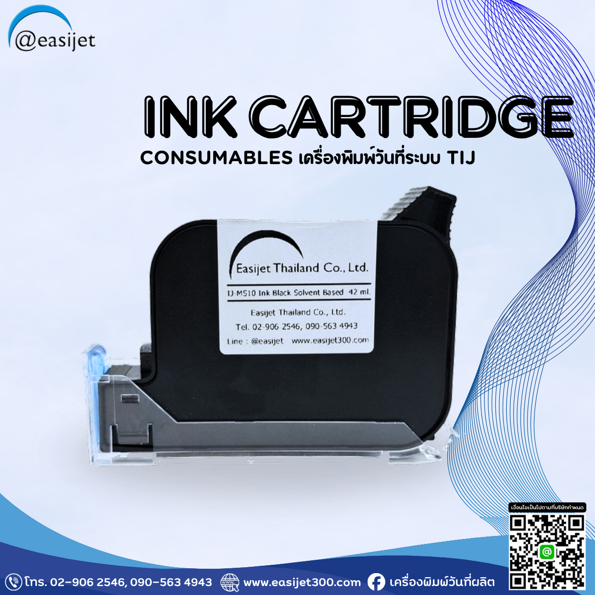 Consumables ของเครื่องพิมพ์วันที่ระบบ TIJ Ink cartridge