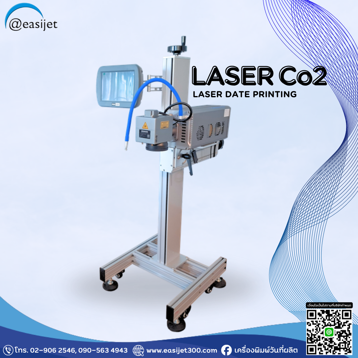 Laser  Co2 เครื่องพิมพ์ระบบ Laser Date Printing