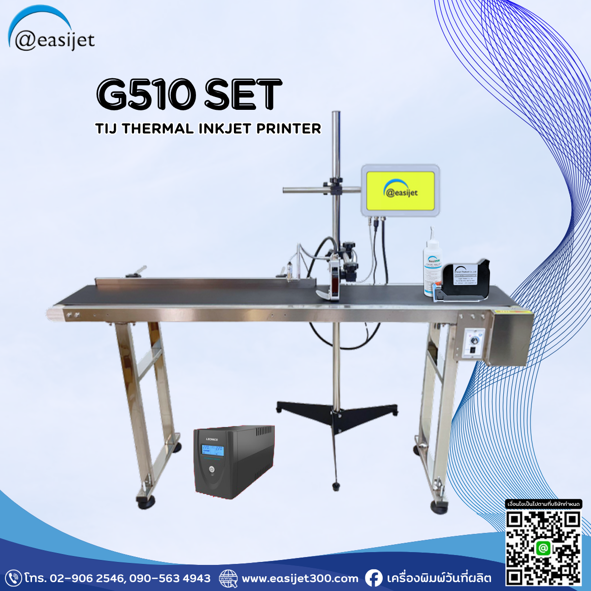 G510 Set เครื่องพิมพ์วันที่ ระบบ TIJ