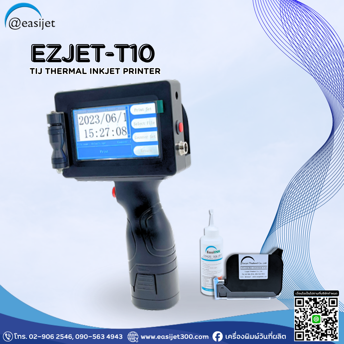 EZJET-T10 เครื่องพิมพ์วันที่แบบมือถือ ระบบ TIJ