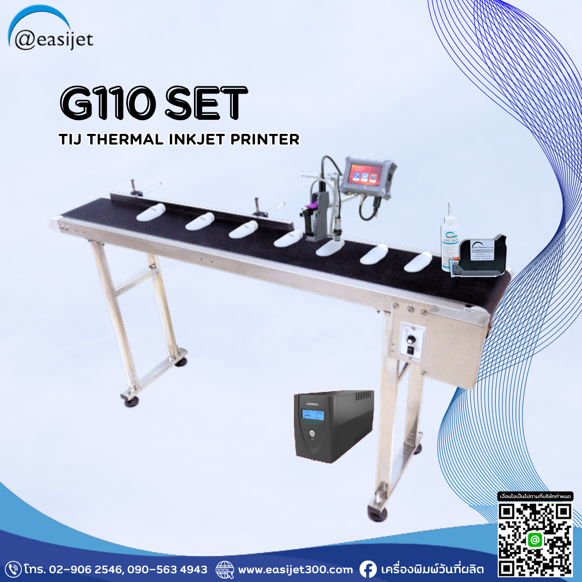 G110 Set เครื่องพิมพ์วันที่ ระบบ TIJ