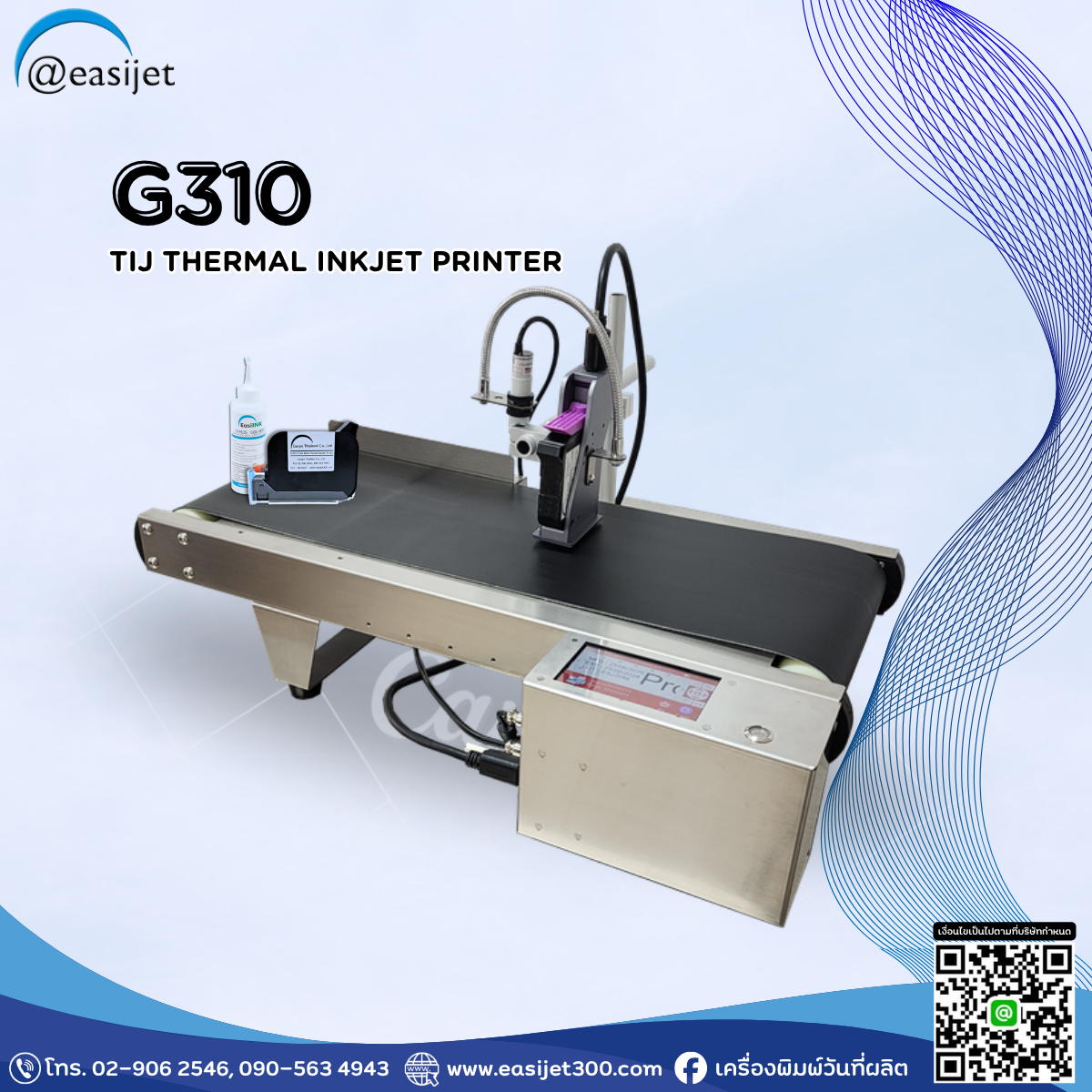 G310 เครื่องพิมพ์วันที่พร้อมสายพาน ระบบ TIJ