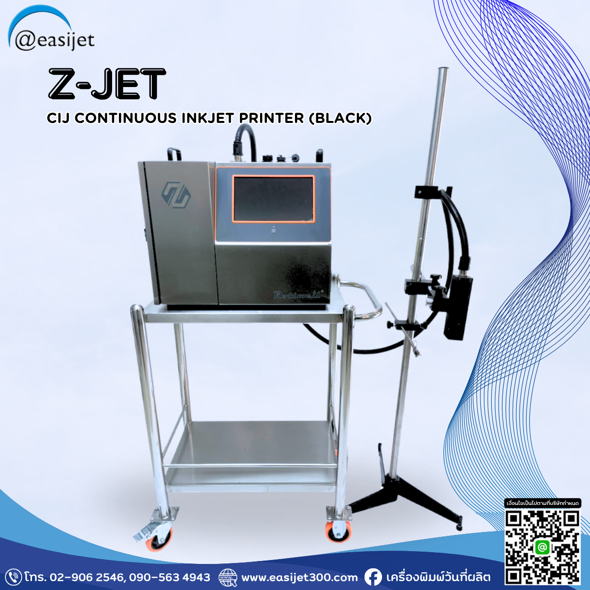Z-Jet / Z-Jet High Speed เครื่องพิมพ์วันที่ ระบบ CIJ